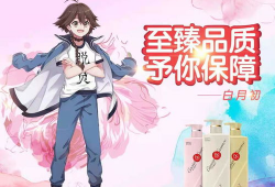 动漫授权,创意与商业的完美融合