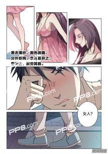 男仆动漫,宫廷秘恋的华丽篇章