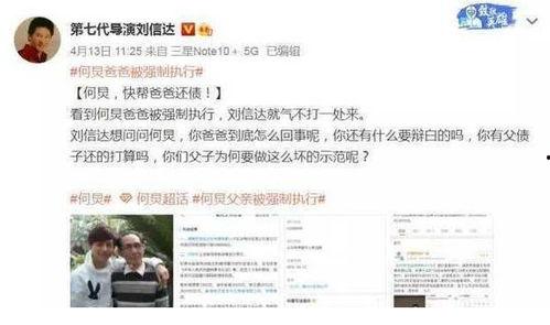 香港圈吃瓜爆料视频,揭秘幕后真相与幕后黑手