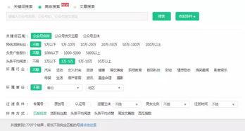吃瓜爆料公众号是什么,揭秘娱乐圈幕后真相